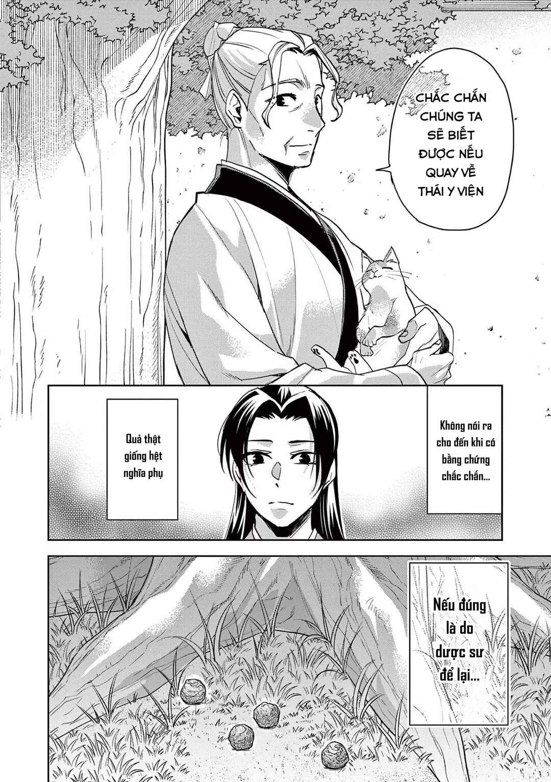 Chapter 61.2 - Page 16