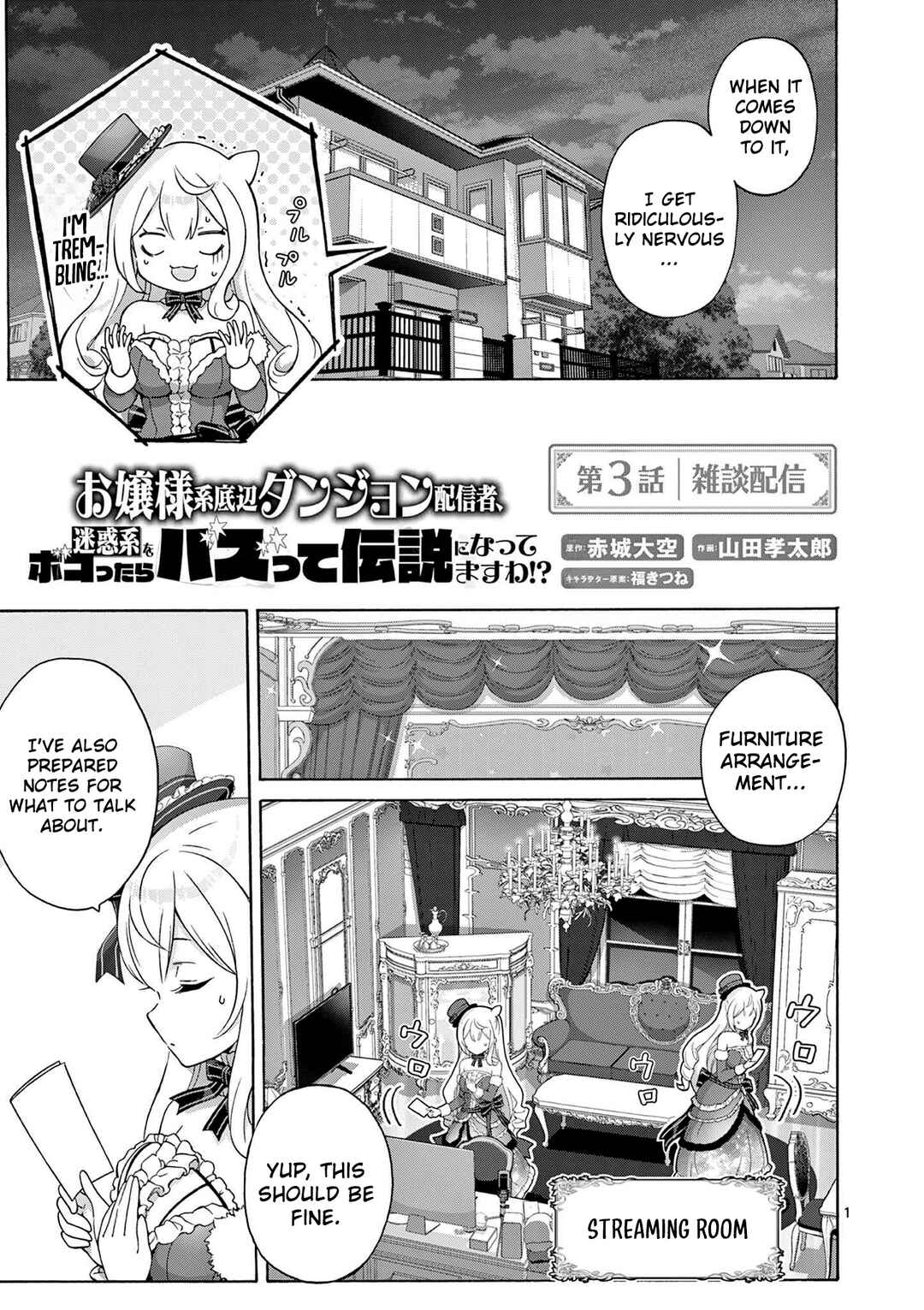 Chapter 3 - Page 2