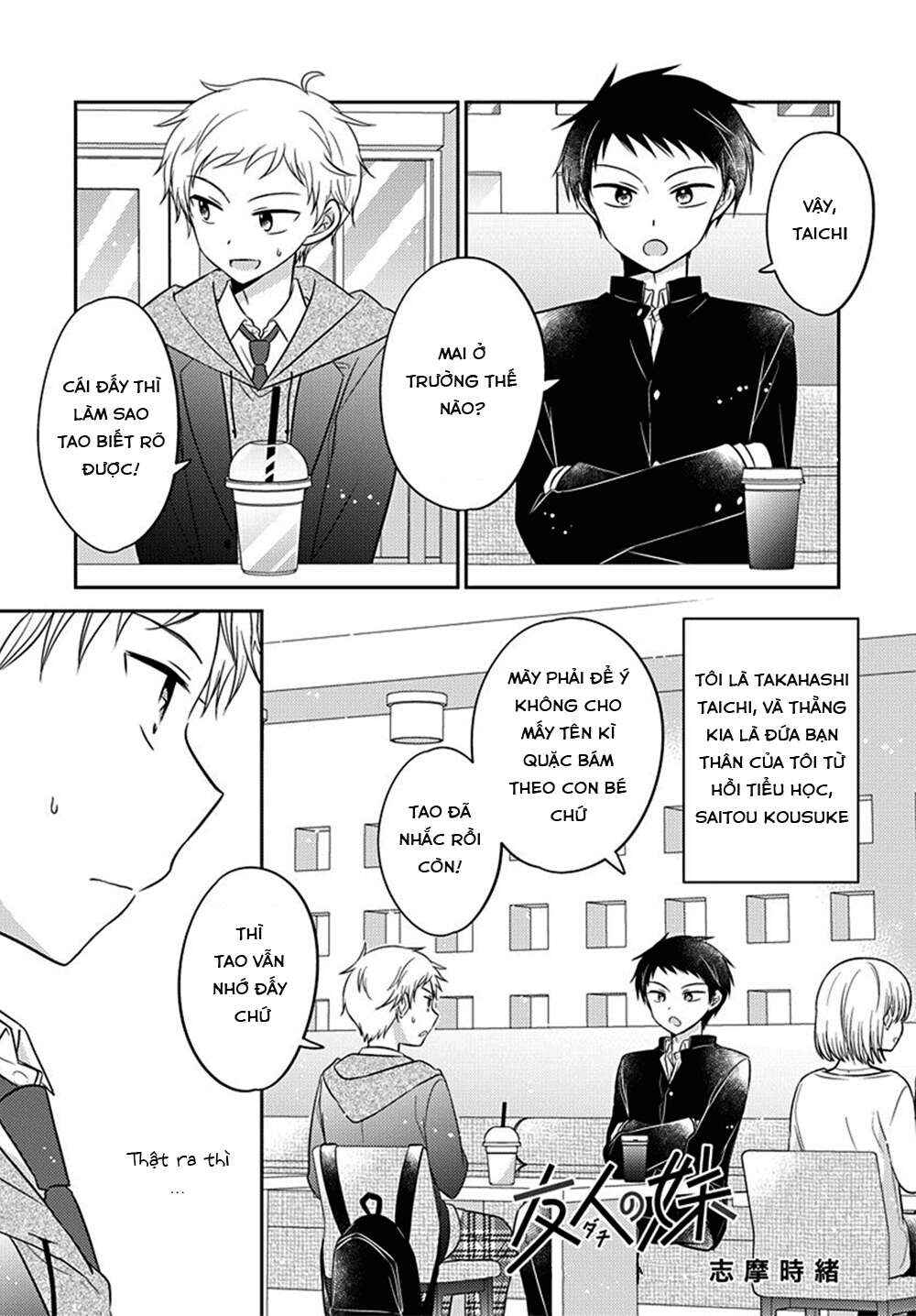 Chapter 1 - Page 1