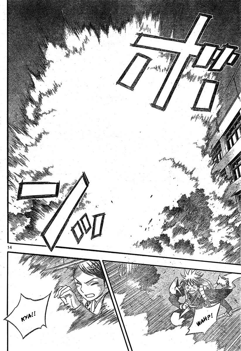 Chapter 224 - Page 15