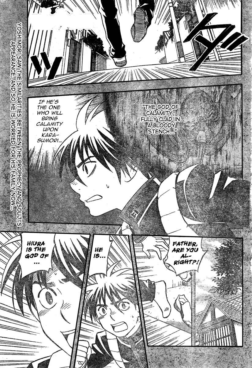 Chapter 224 - Page 2