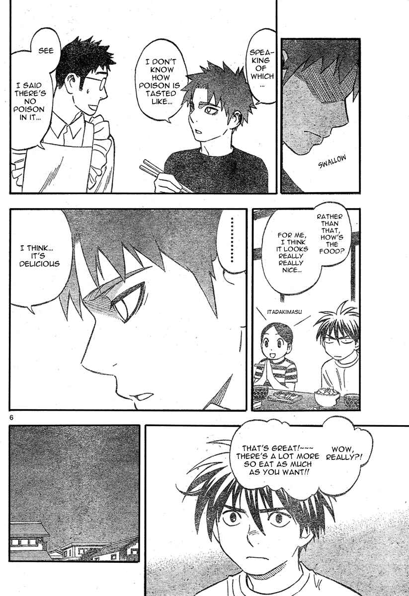 Chapter 224 - Page 7