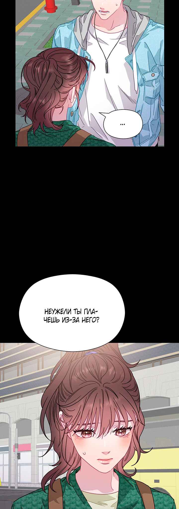 Chapter 74 - Page 46