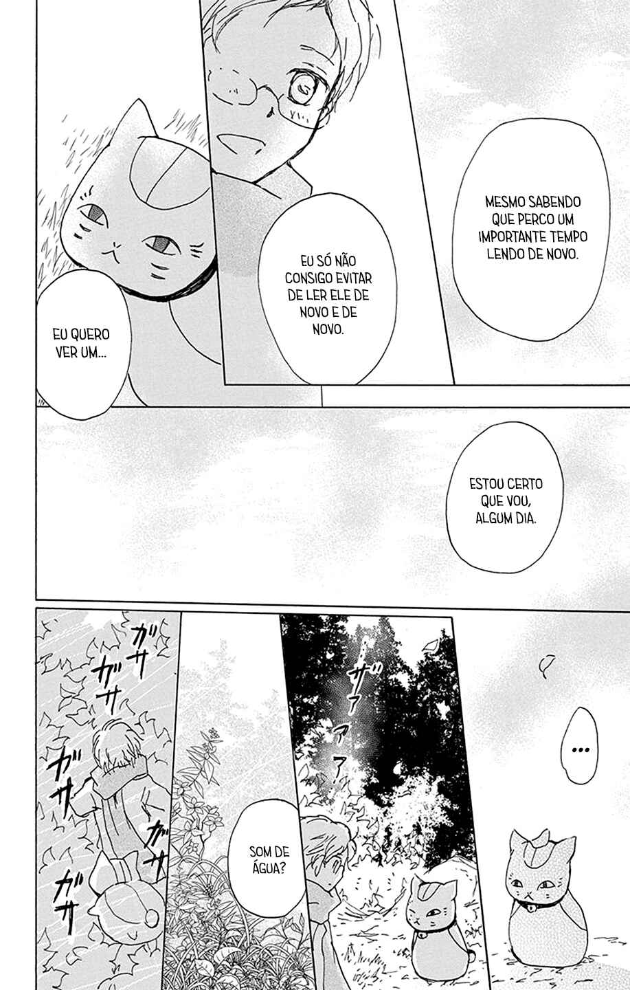 Chapter 86.5 - Page 11