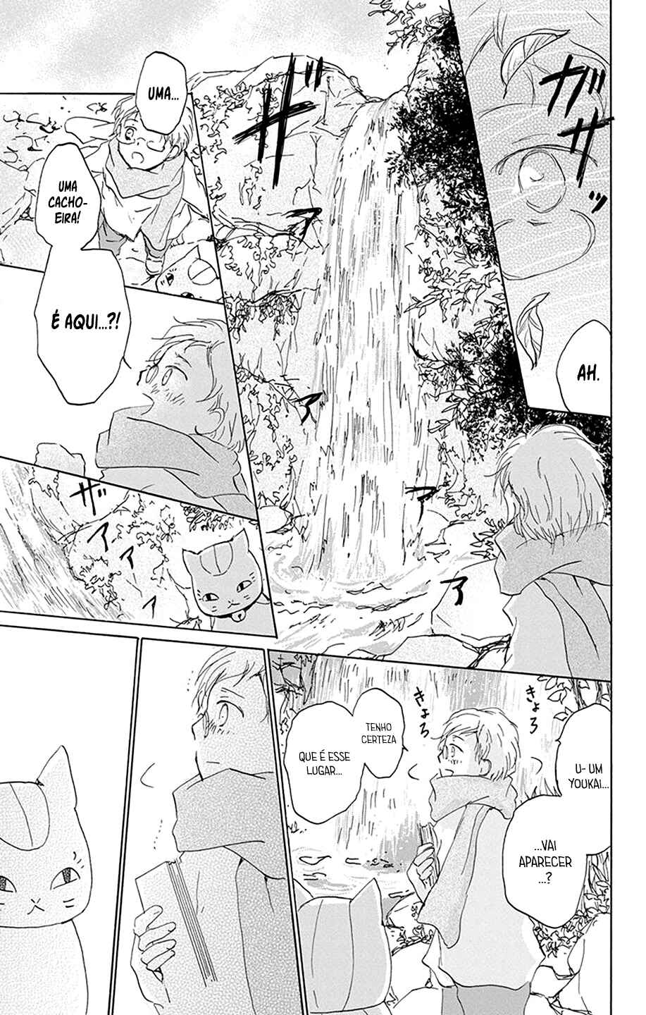 Chapter 86.5 - Page 12