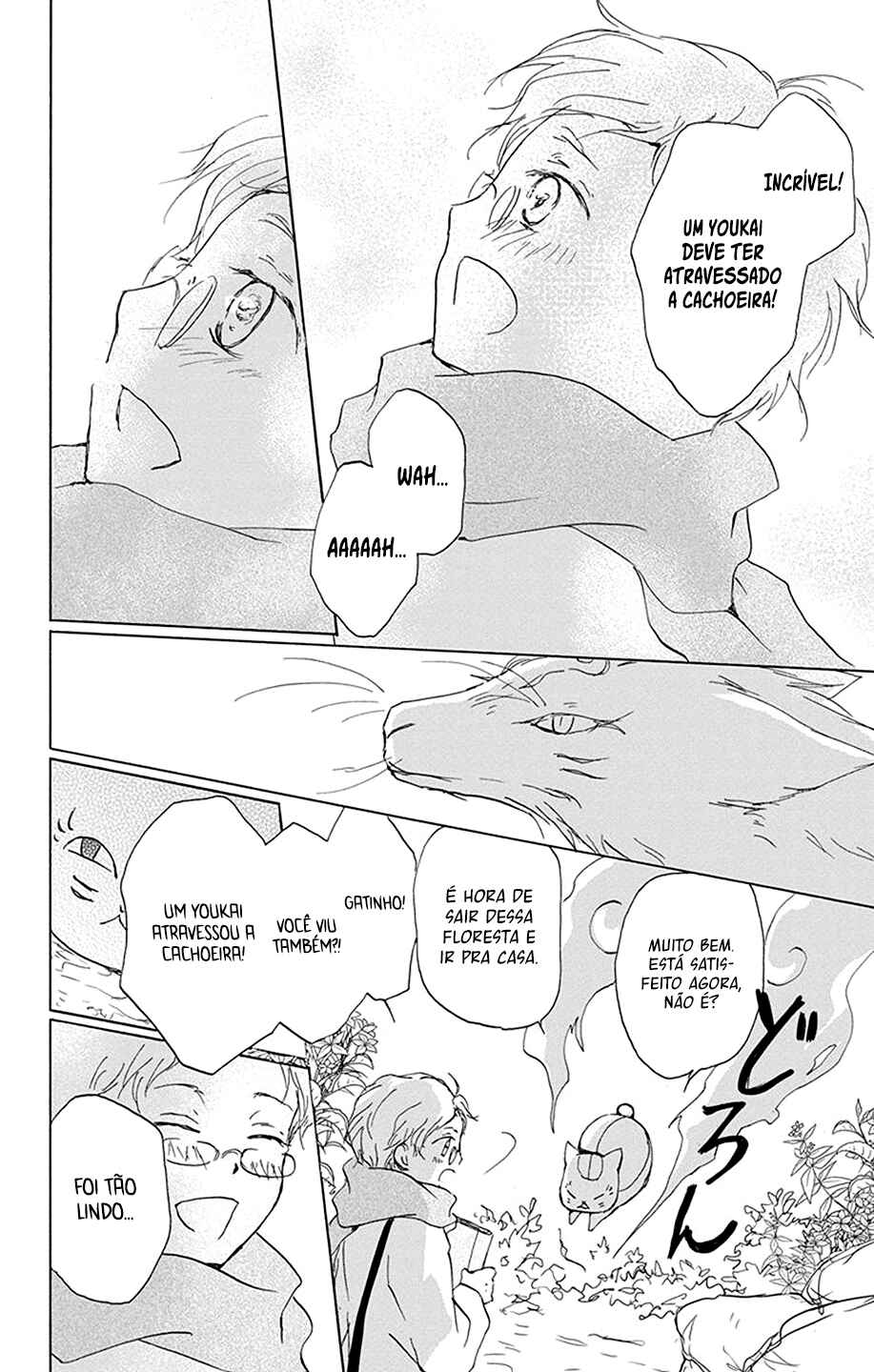 Chapter 86.5 - Page 15