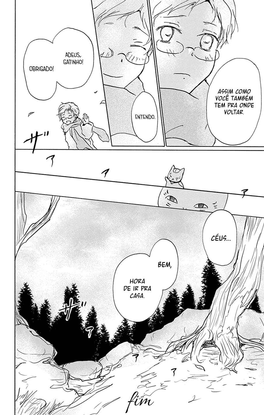 Chapter 86.5 - Page 17