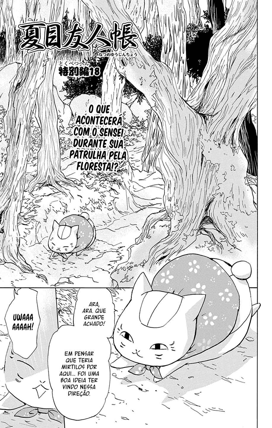 Chapter 86.5 - Page 2