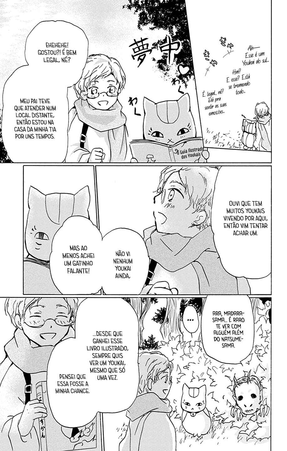 Chapter 86.5 - Page 6