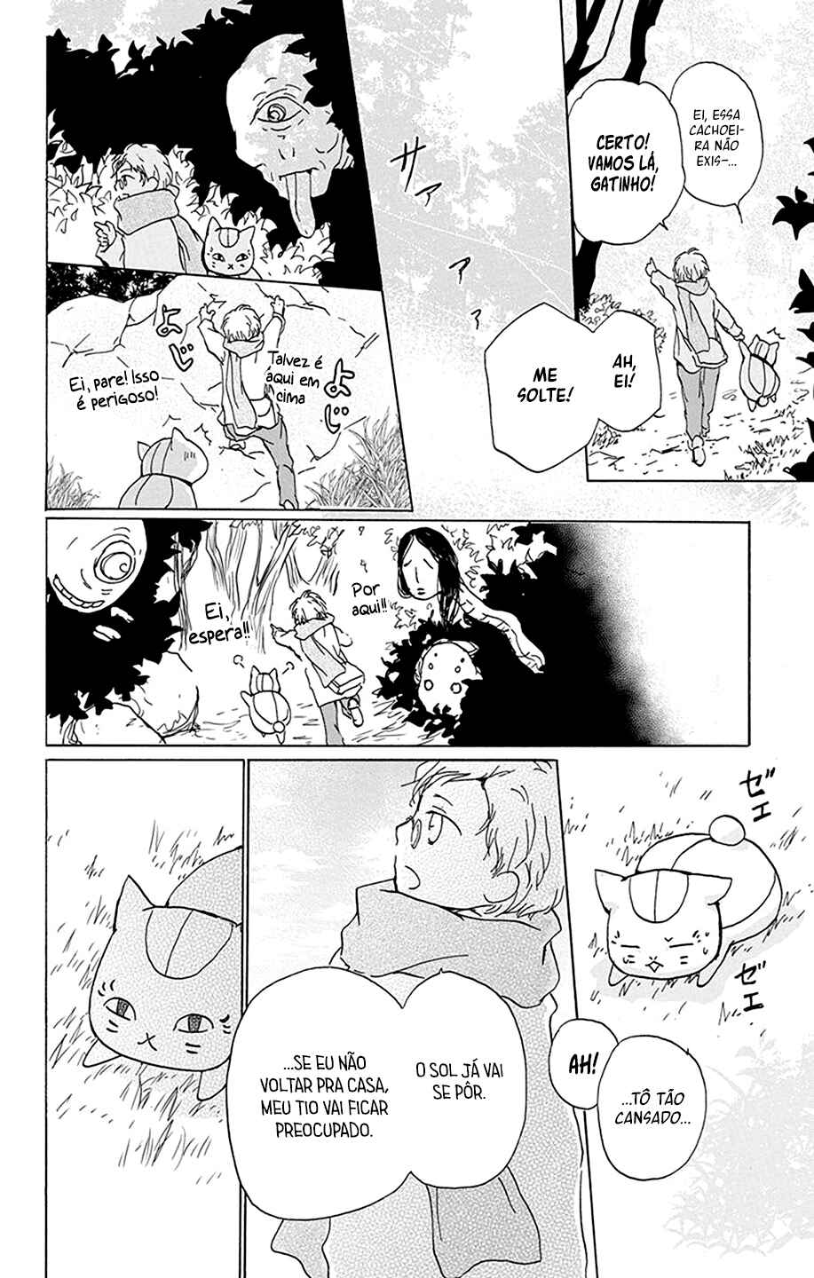 Chapter 86.5 - Page 9