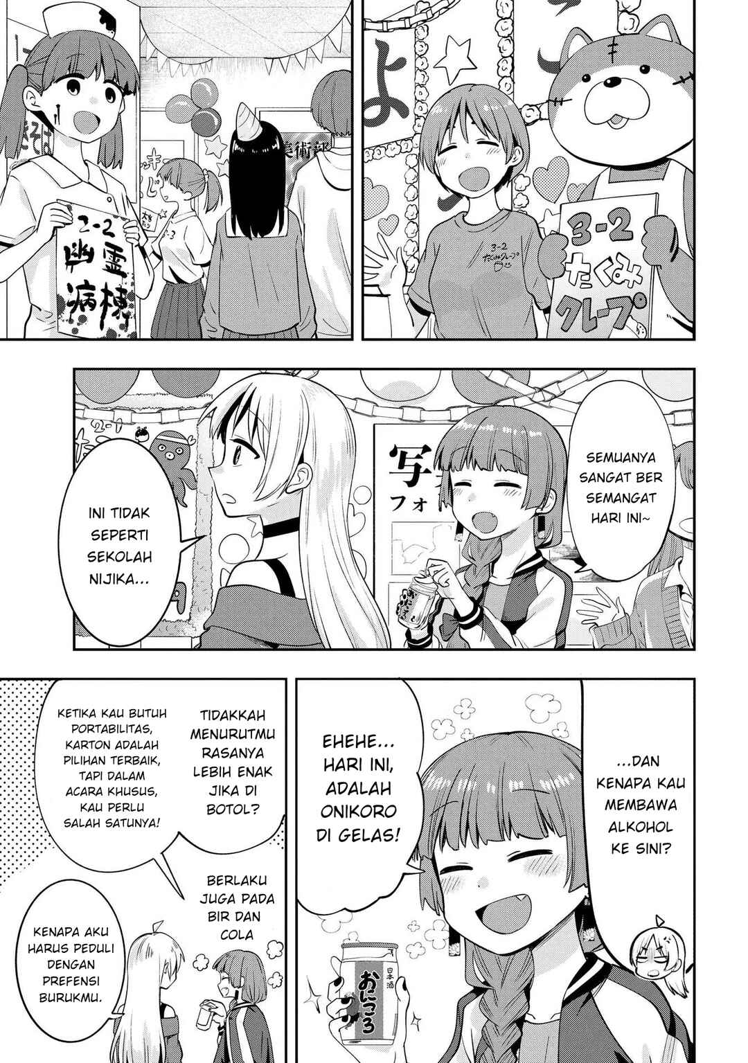 Chapter 11 - Page 3