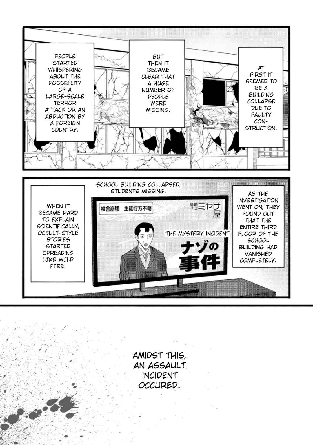 Chapter 53 - Page 15
