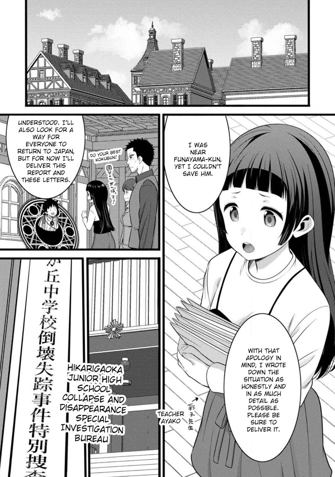 Chapter 53 - Page 24