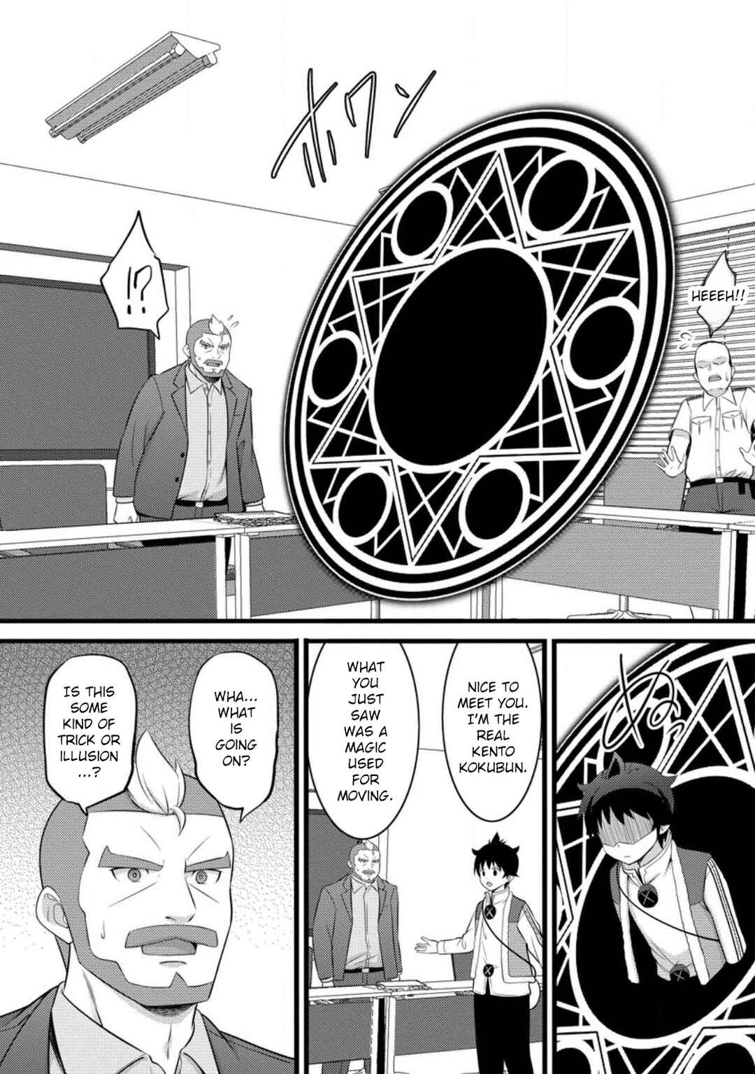 Chapter 53 - Page 26
