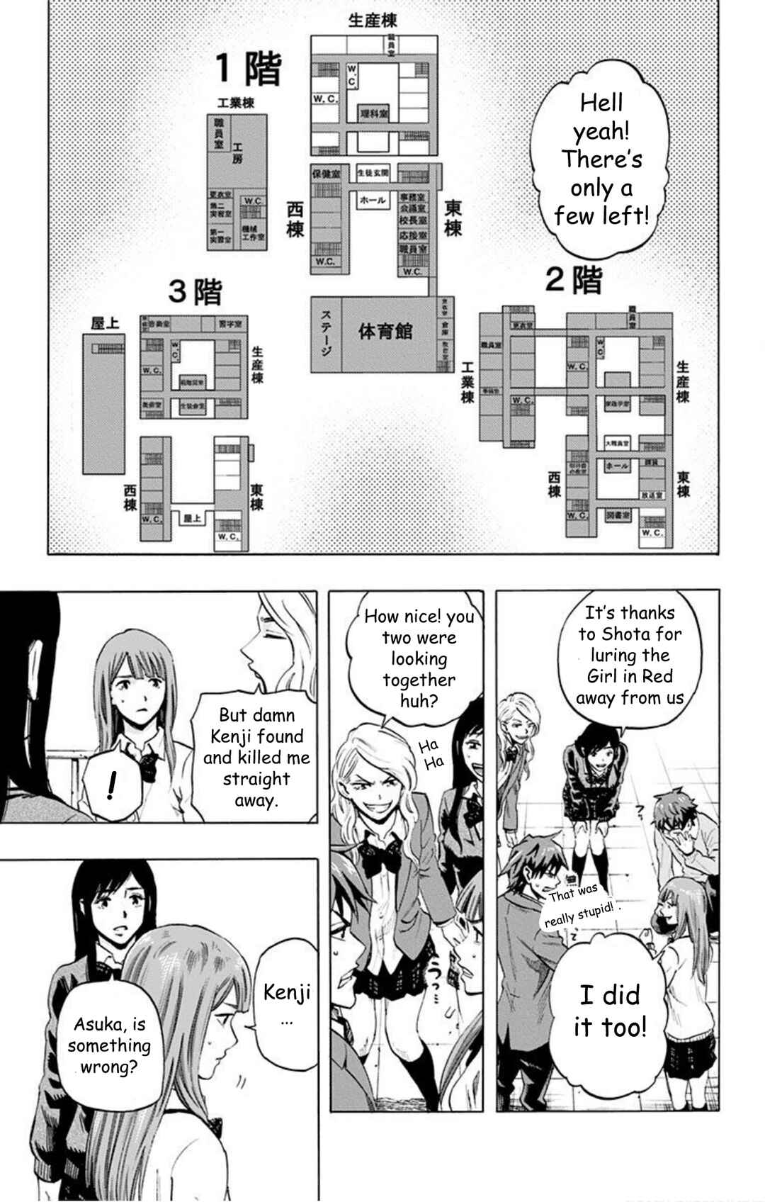 Chapter 34 - Page 5
