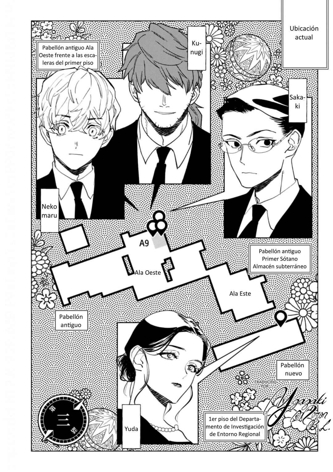 Chapter 3 - Page 2