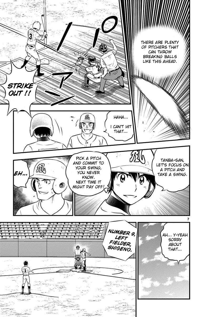Chapter 107 - Page 7