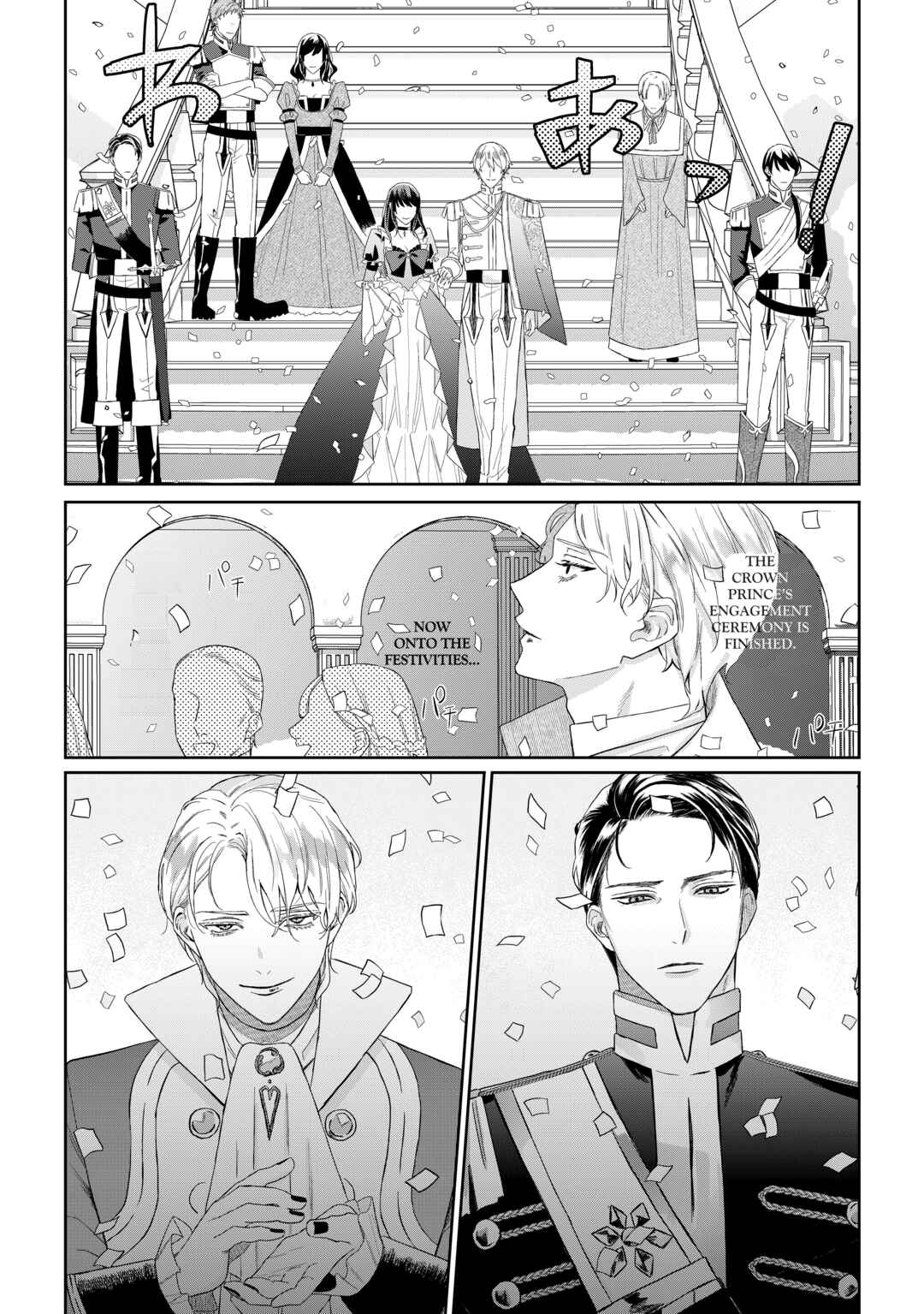 Chapter 1.50 - Page 11