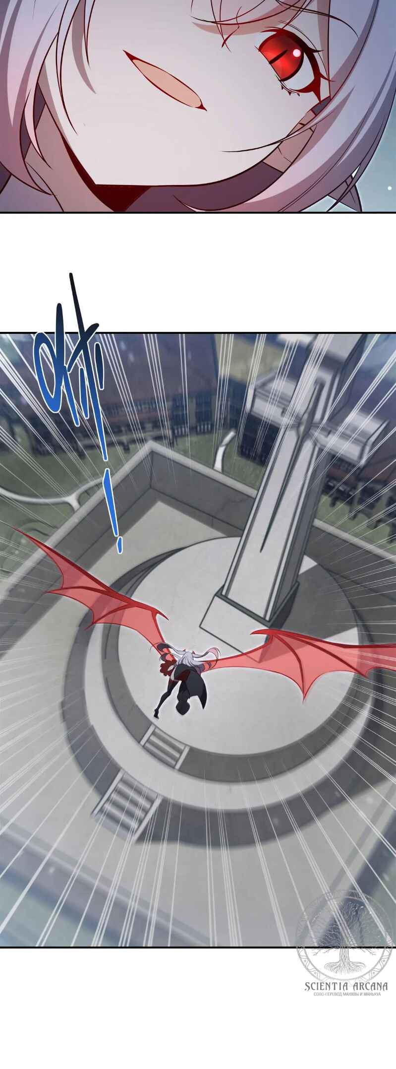 Chapter 370 - Page 12