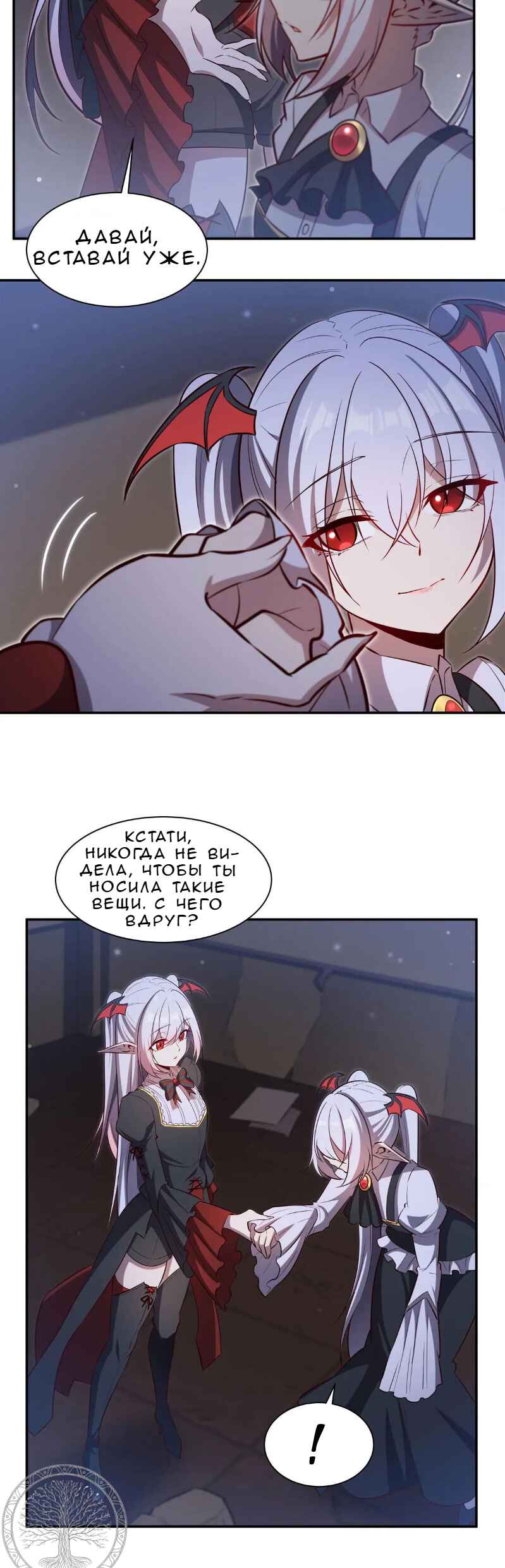Chapter 370 - Page 7