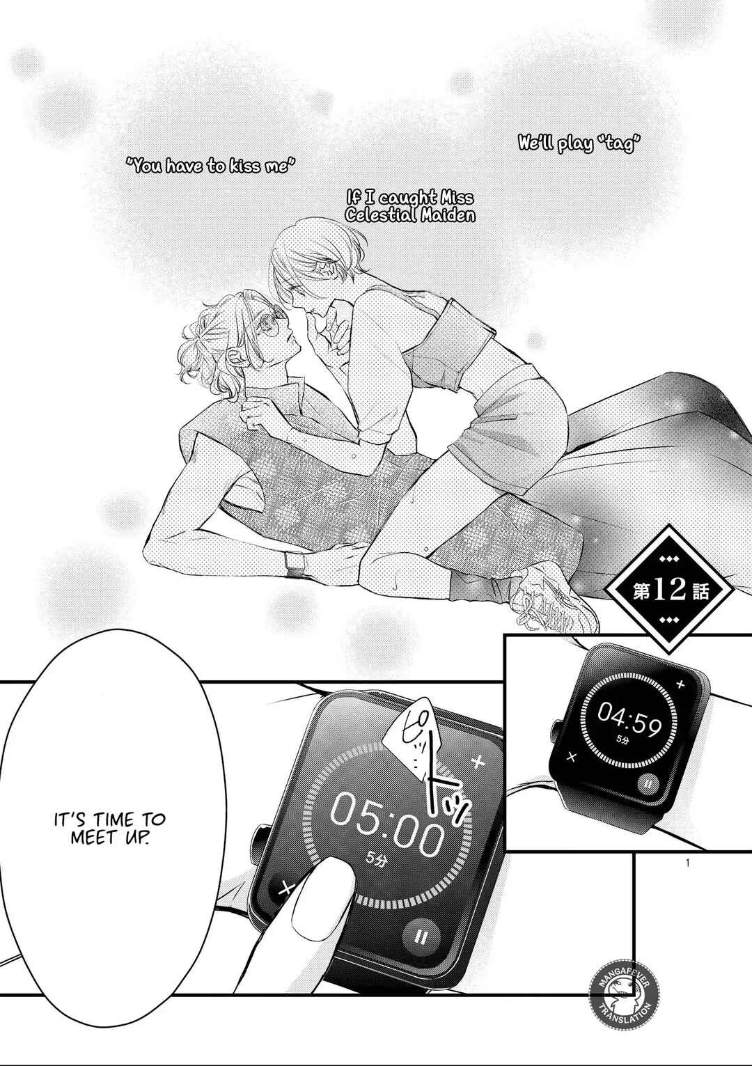 Chapter 12 - Page 2