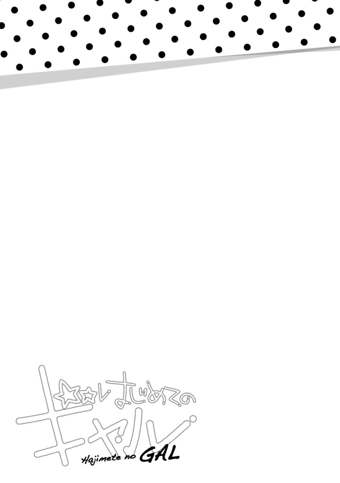 Chapter 37 - Page 25