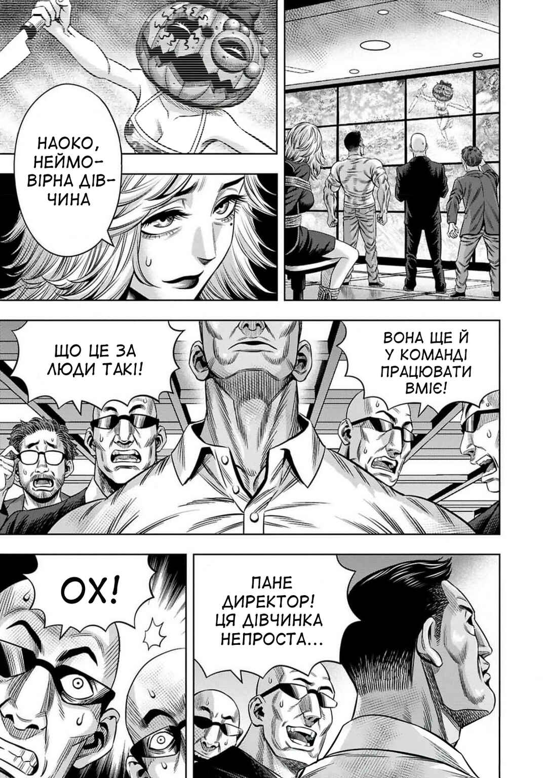 Chapter 65 - Page 28