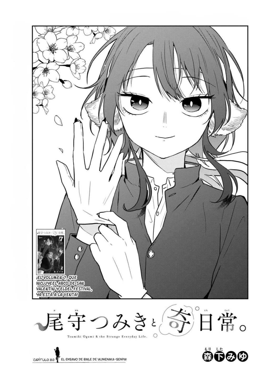 Chapter 80 - Page 4
