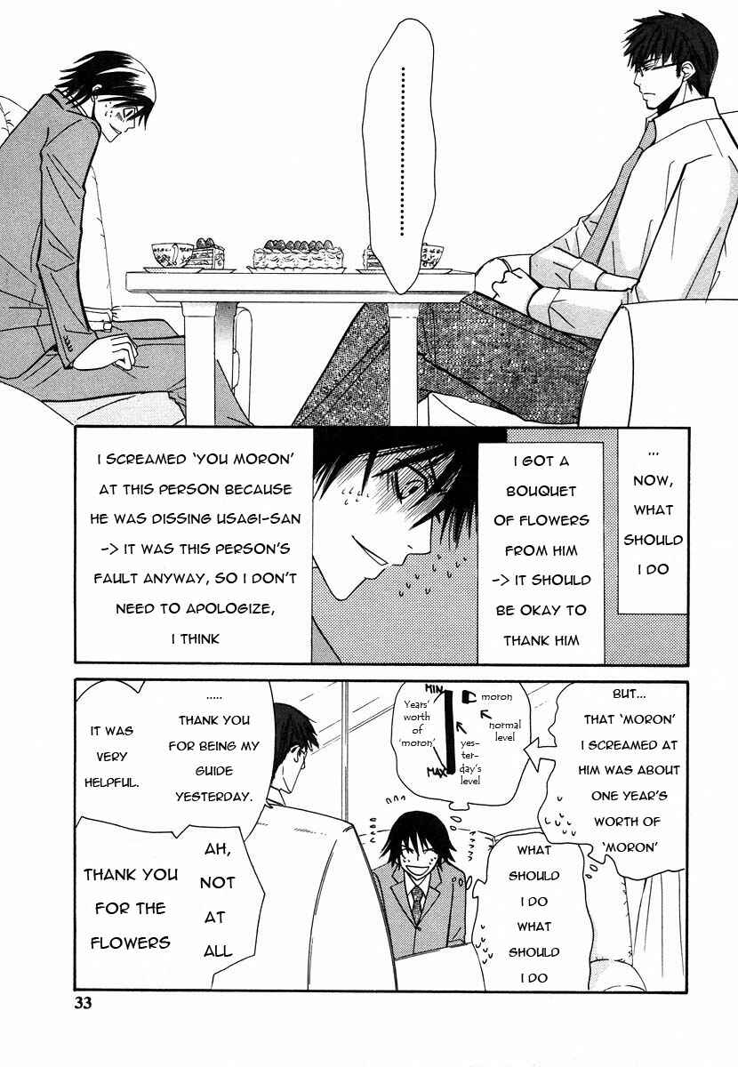 Chapter 21 - Page 34