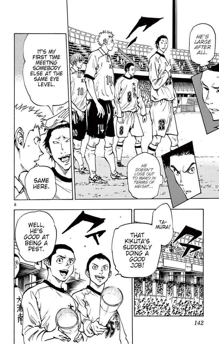 Chapter 235 - Page 6
