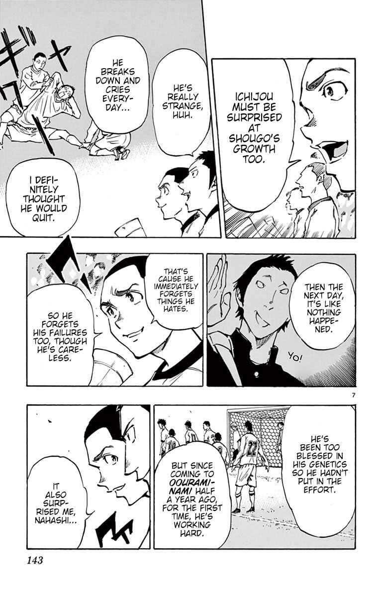 Chapter 235 - Page 7