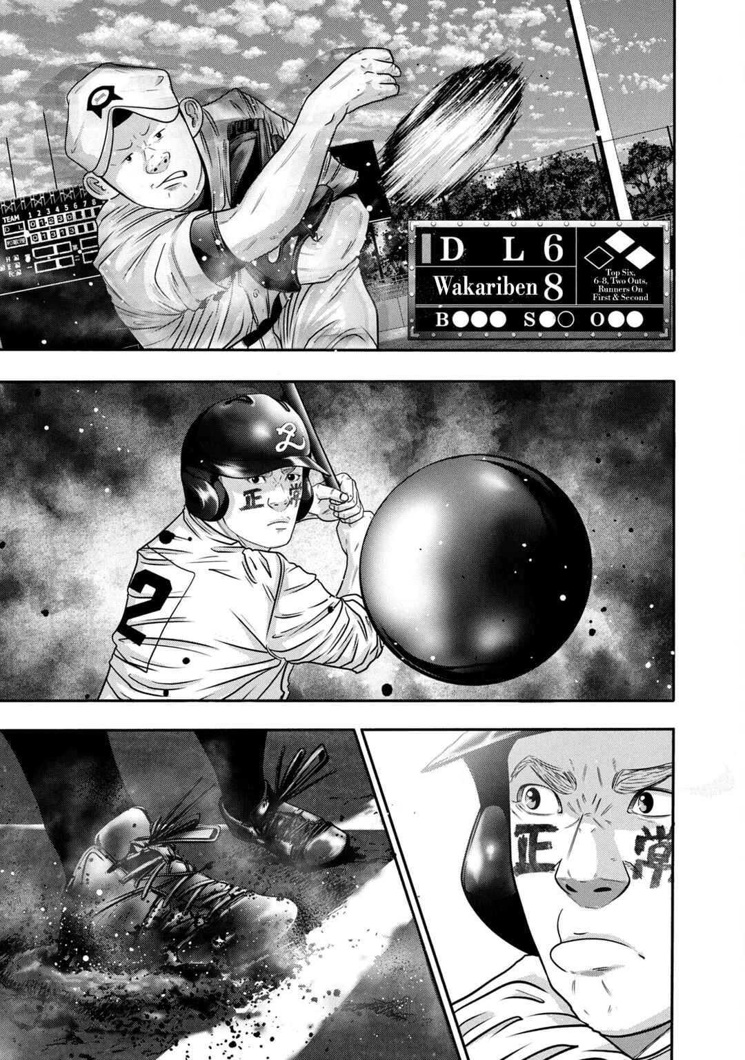 Chapter 320 - Page 1