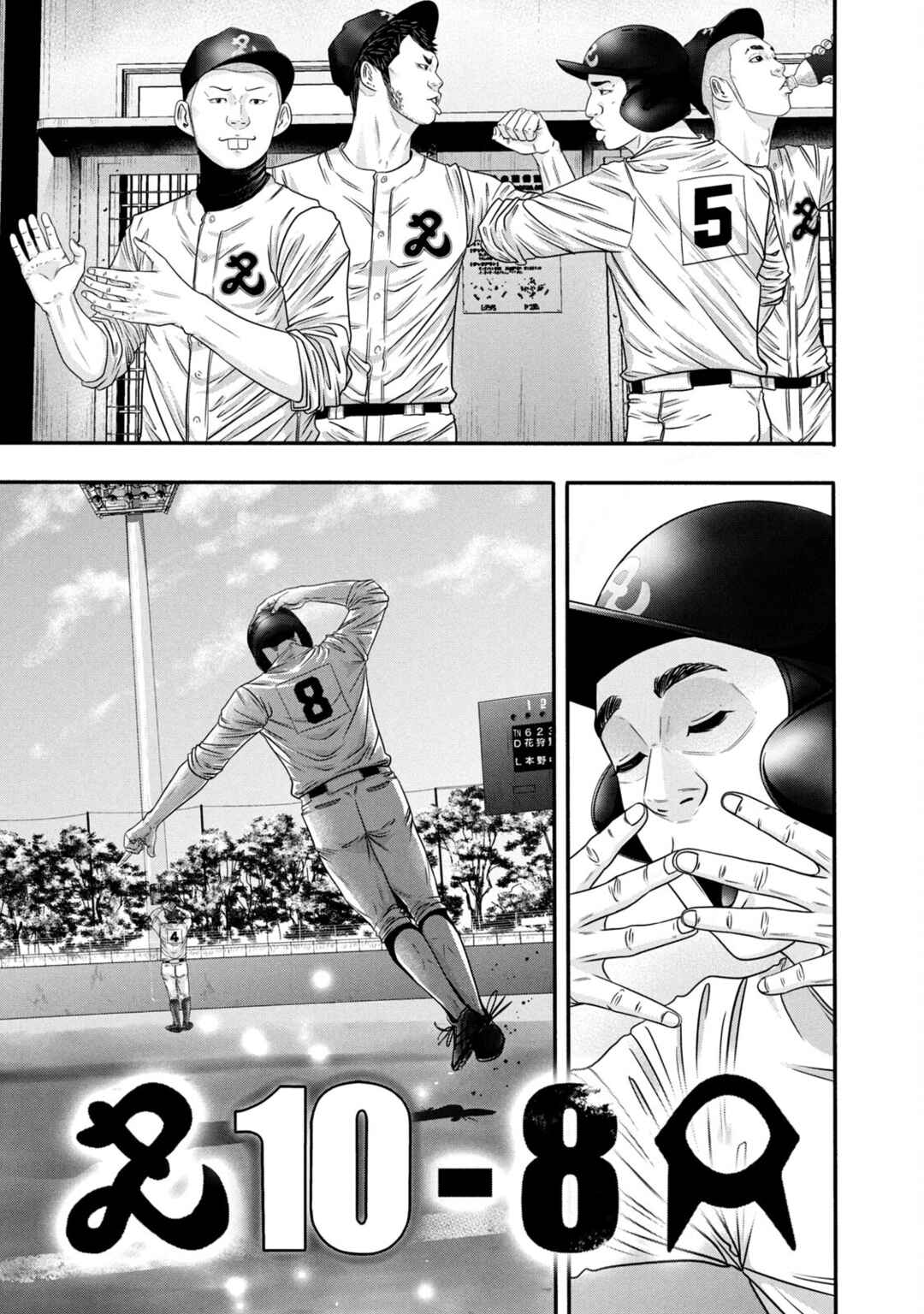 Chapter 320 - Page 15