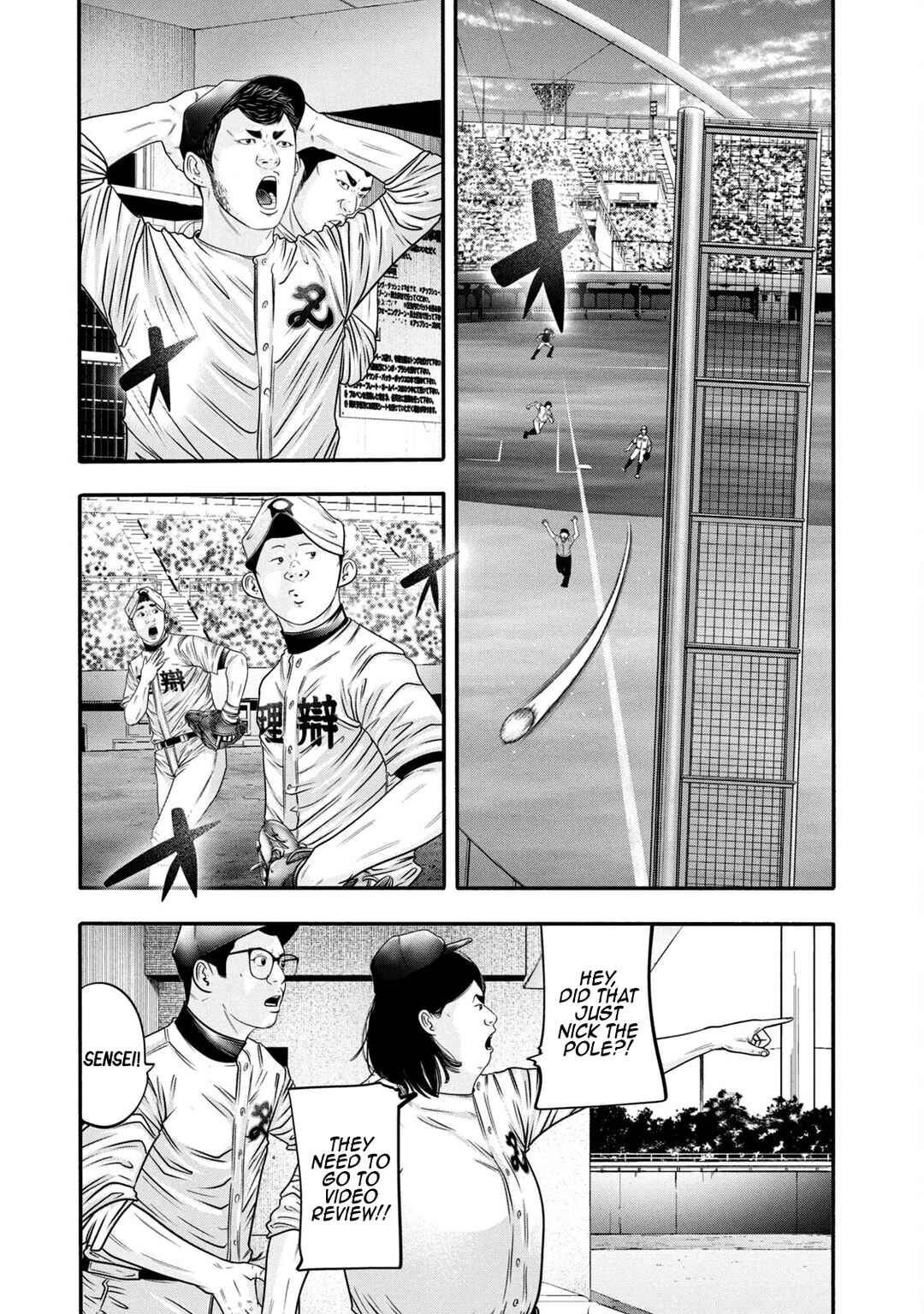 Chapter 320 - Page 3