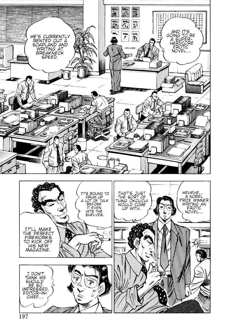 Chapter 193 - Page 3