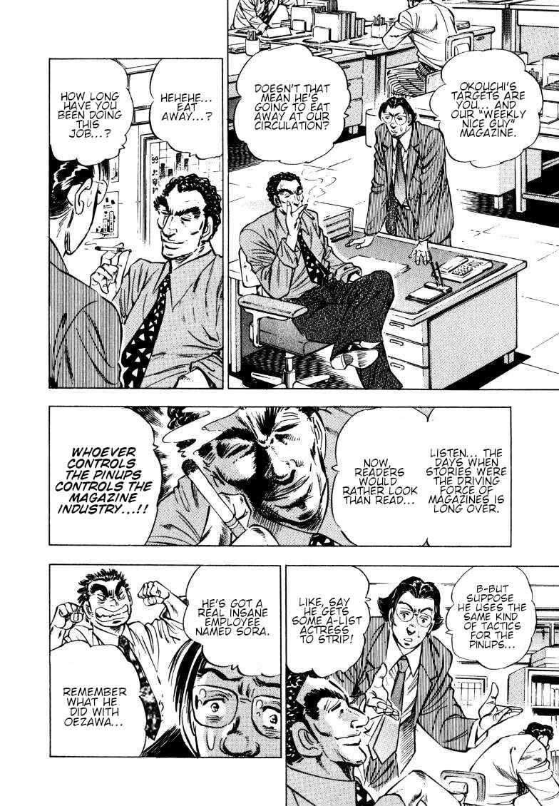 Chapter 193 - Page 4
