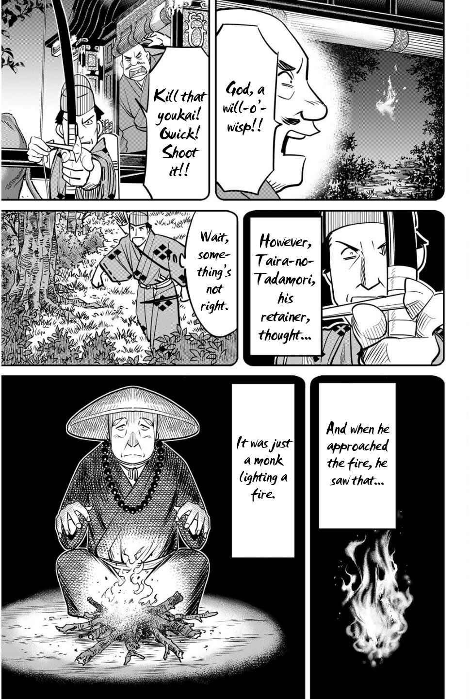 Chapter 2 - Page 17