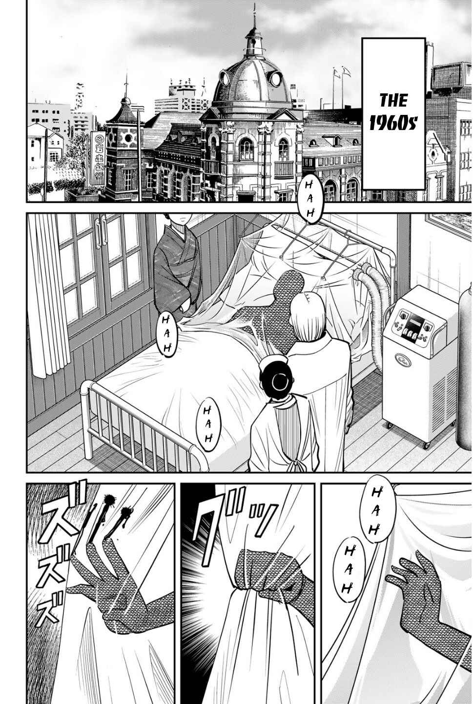 Chapter 2 - Page 2