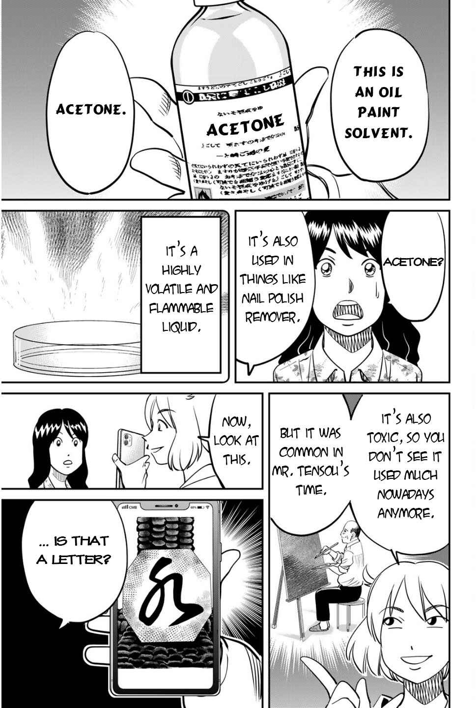 Chapter 2 - Page 49