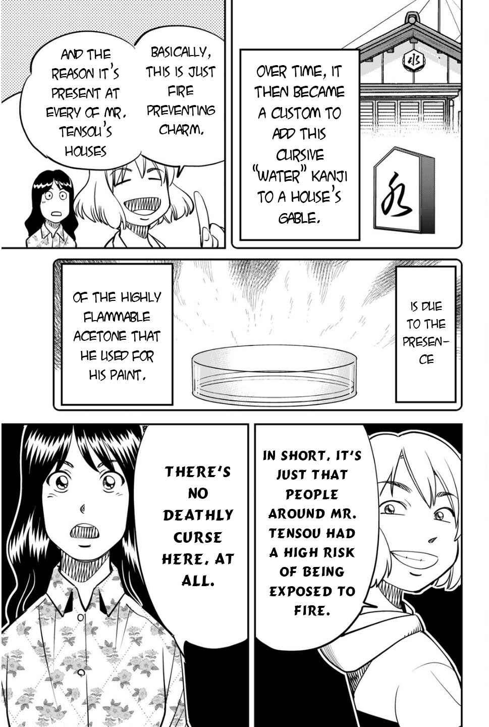 Chapter 2 - Page 51