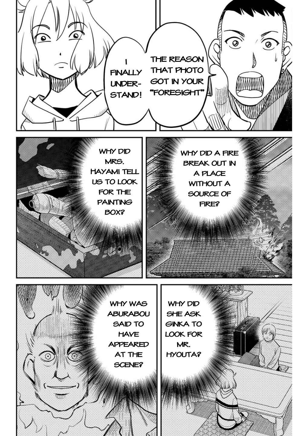 Chapter 2 - Page 60
