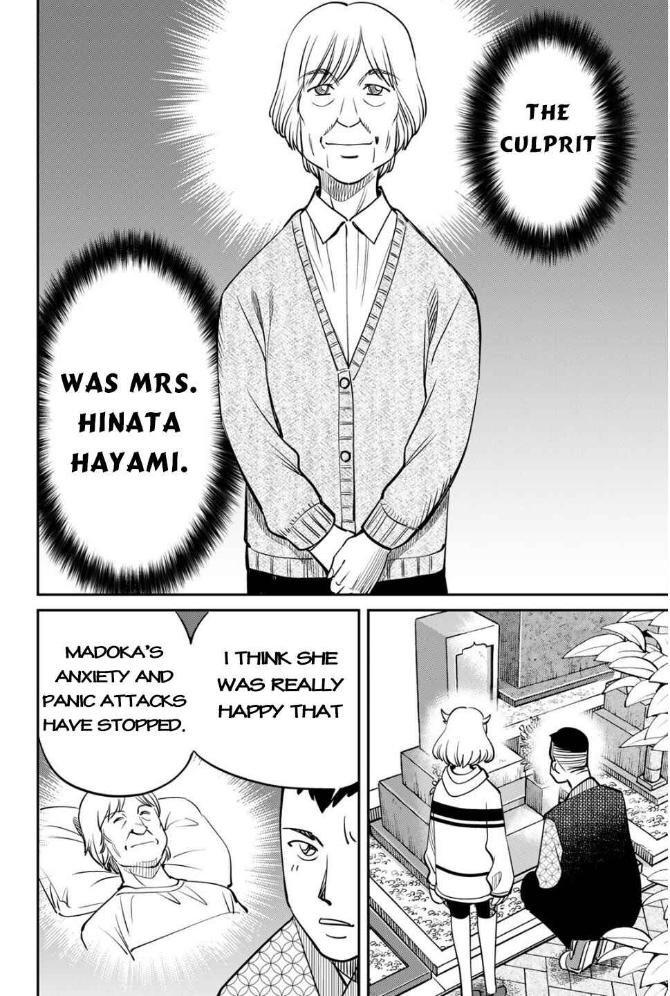 Chapter 2 - Page 70
