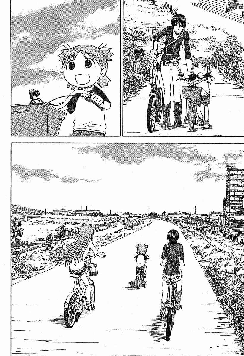 Chapter 37 - Page 22