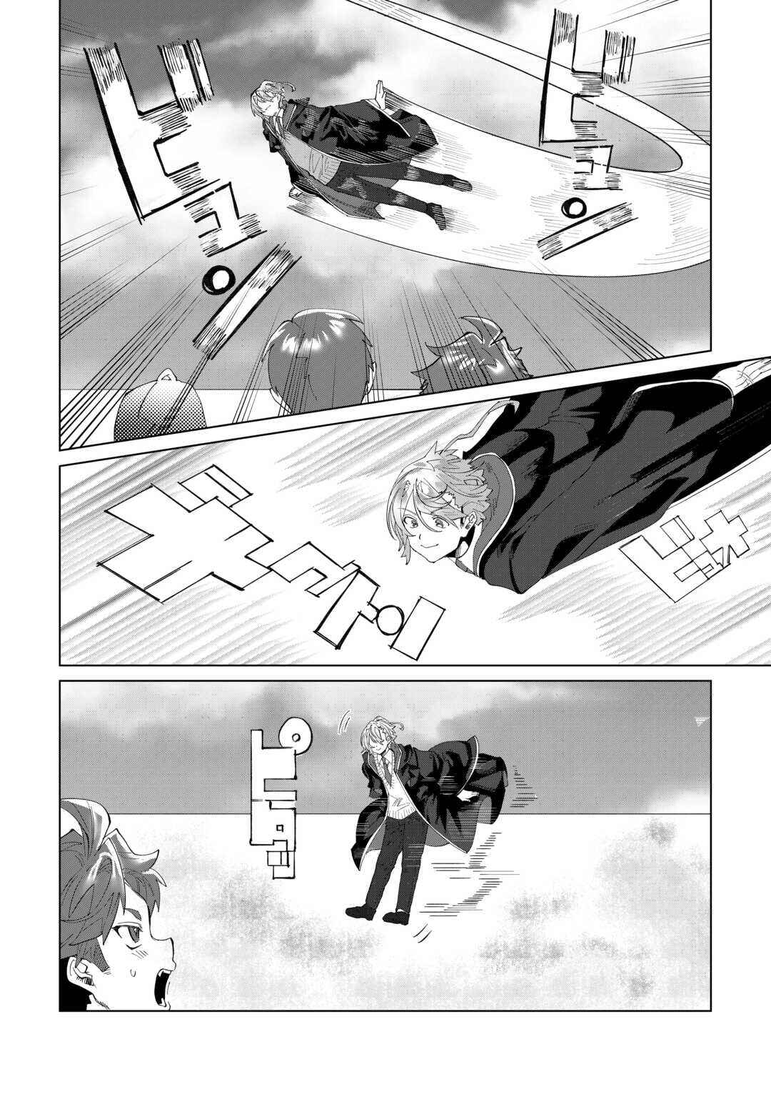 Chapter 5 - Page 24