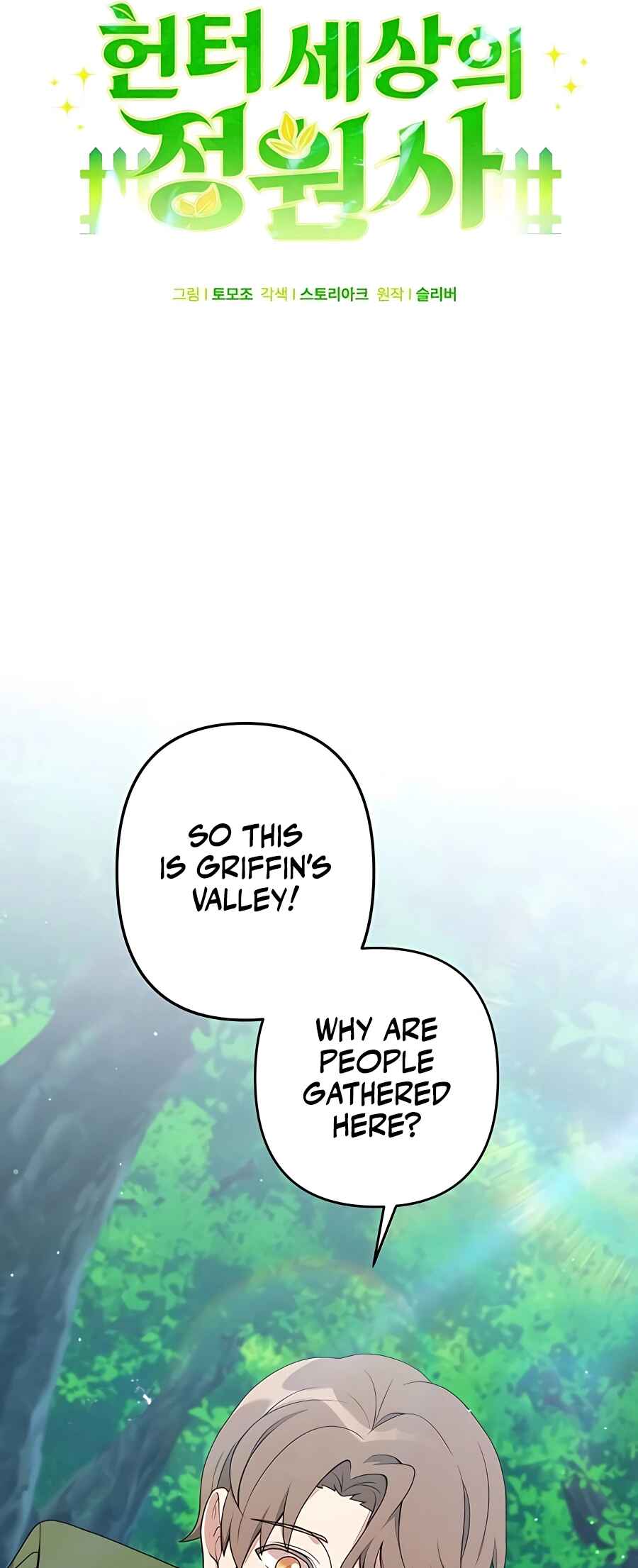 Chapter 29 - Page 29