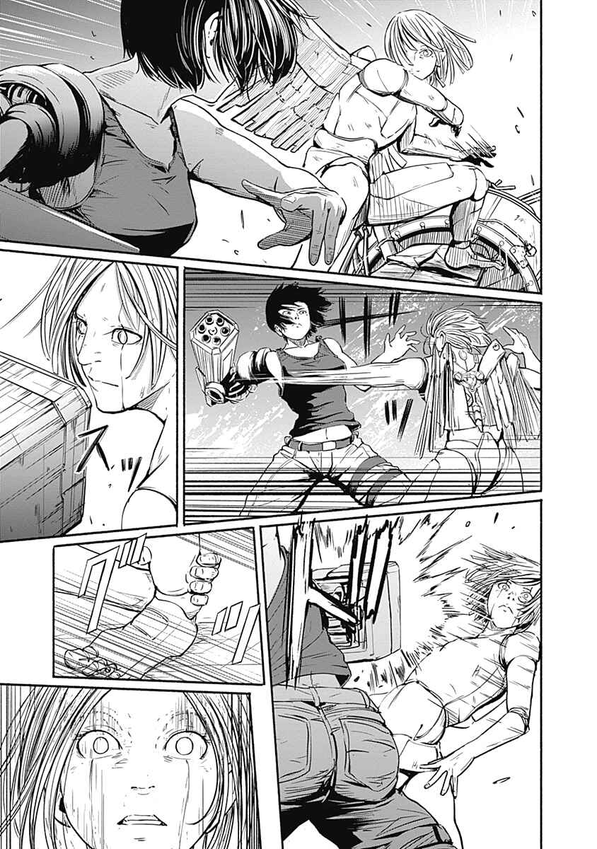 Chapter 9 - Page 4