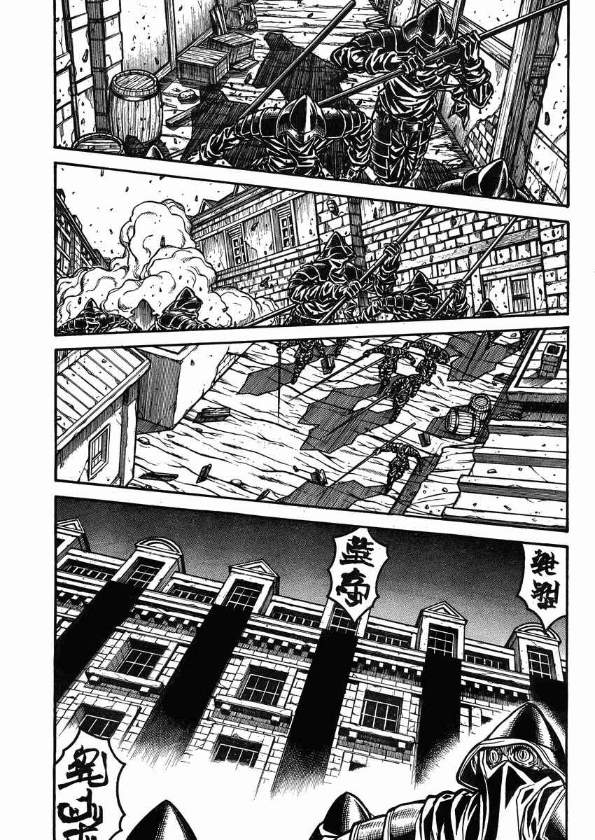 Chapter 42 - Page 16
