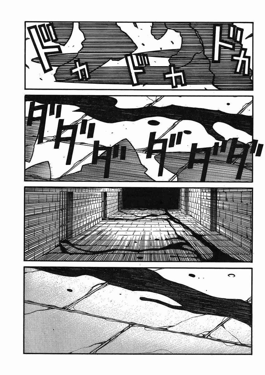 Chapter 42 - Page 18