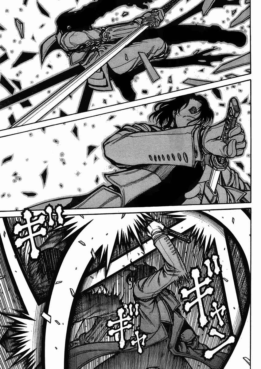 Chapter 42 - Page 4