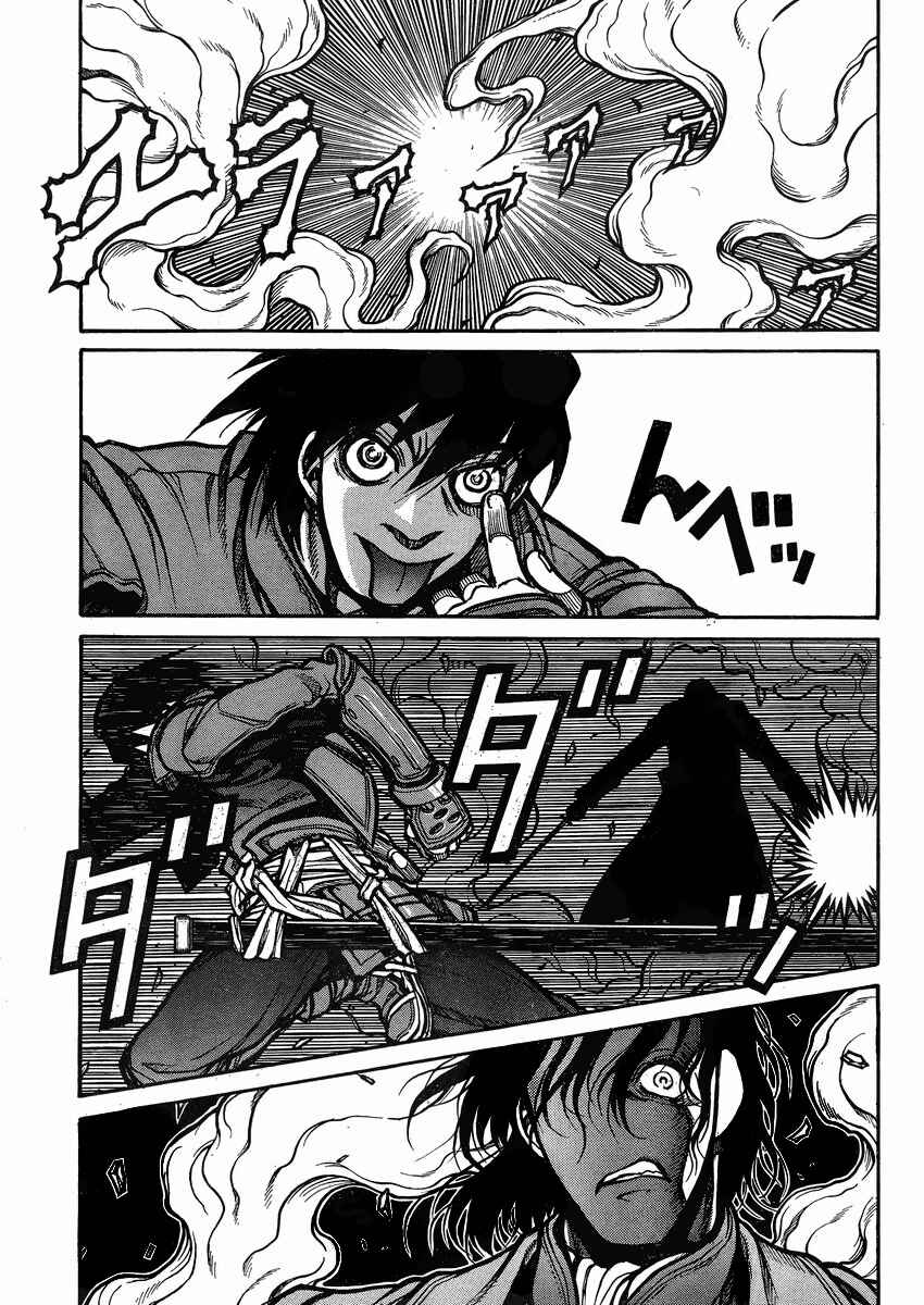 Chapter 42 - Page 6